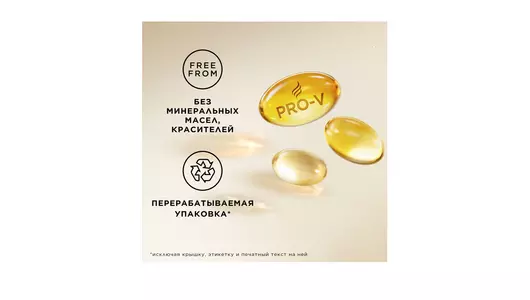 Шампунь для волос Pantene Pro-v Интенсивное восстановление 250 мл