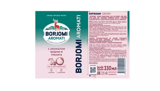 Напиток газированный Borjomi Flavored Water Вишня и&nbsp;гранат без&nbsp;сахара ж/б 330 мл