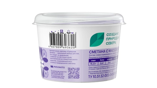Сметана Северная Долина 15% безлактозная 180 г