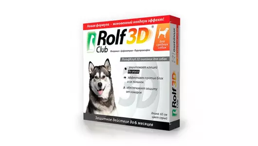 Rolf Club Ошейник от блох и клещей для средних собак 65см