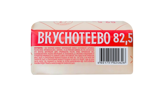 Масло сливочное Вкуснотеево Традиционное 82,5% 180 г Масло сливочное Вкуснотеево Традиционное 82,5% 180 г
