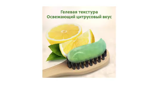 Зубная паста Colgate Naturals Освежающая чистота с маслом лимона 75 мл Зубная паста Colgate Naturals Освежающая чистота с маслом лимона 75 мл