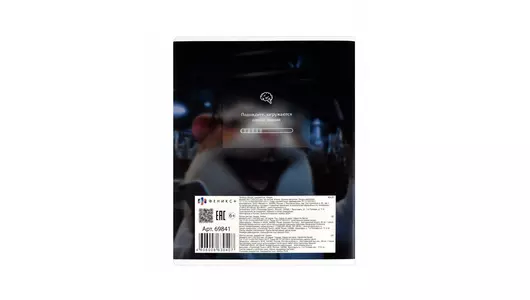 Тетрадь общая Феникс+ предметная Селфи Химия A5 48 листов в клетку на скрепке Тетрадь общая Феникс+ предметная Селфи Химия A5 48 листов в клетку на скрепке