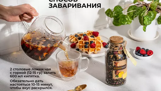 Чай черный Befruitbe пропитанный соком ананаса с кусочками ананаса вишни лемонграсса 130 г