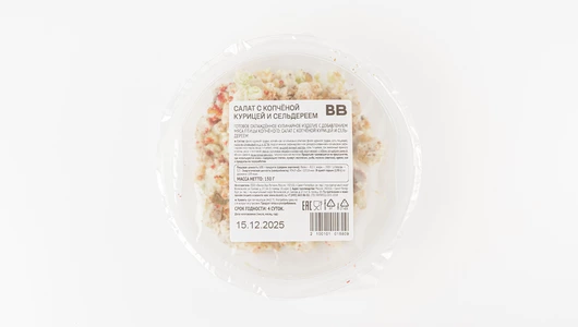 Салат с&nbsp;копченой курицей и&nbsp;сельдереем