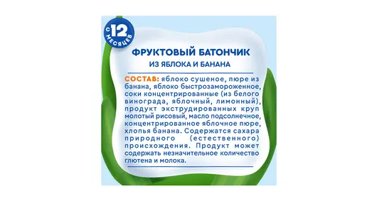 Батончик фруктовый Агуша Яблоко банан с 12 месяцев 15 г