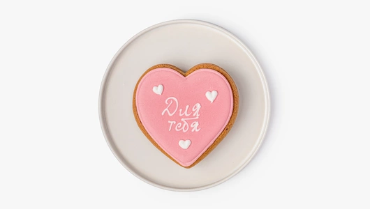 Пряник "День влюбленных", 1 шт.