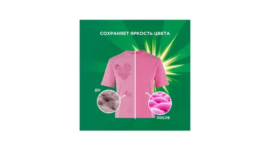 Стиральный порошок Ariel Автомат колор для&nbsp;цветного белья 1,5 кг