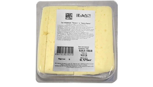 Сыр Золото Европы Манчего 50% твердый в&nbsp;нарезке 175 г