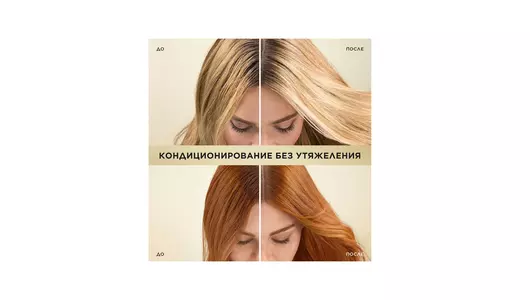 Подарочный набор Pantene Шампунь 250мл Бальзам ополаскиватель 180мл Интенсивное Восстановление