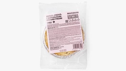 Жюльен "Грибной" с&nbsp;шампиньонами и&nbsp;белыми грибами