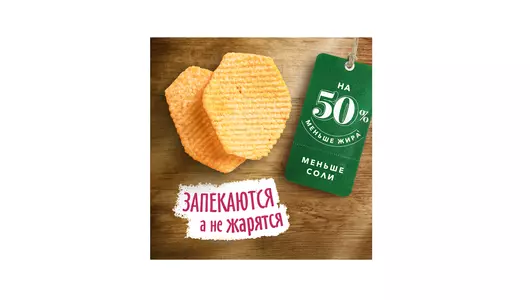 Чипсы картофельные Lay`s рифленые со вкусом Мусс из лосося с авокадо 81 г