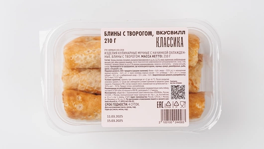 Блины с&nbsp;творогом, 210 г