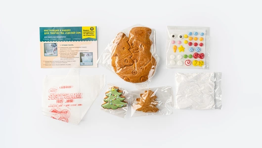 Набор из&nbsp;пряников (зимний для&nbsp;творчества)