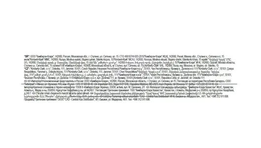 Прокладки гигиенические Kotex Ultra Night 7 шт