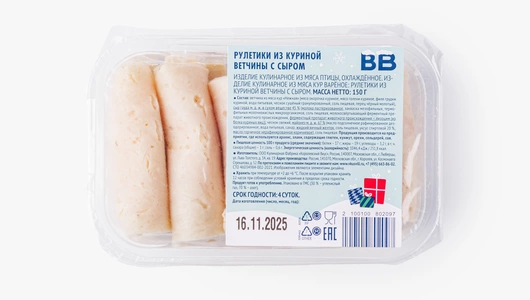 Рулетики из куриной ветчины с сыром