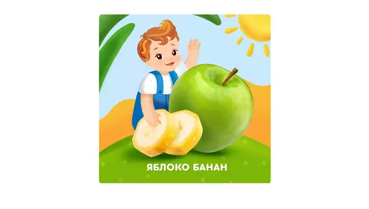 Батончик фруктовый Агуша Яблоко банан с 12 месяцев 15 г