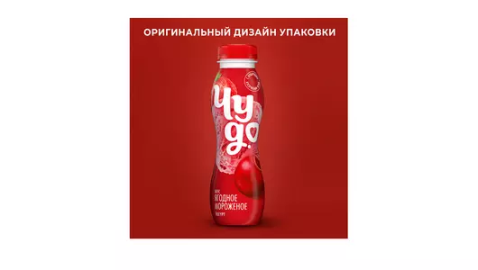 Йогурт питьевой Чудо Ягодное мороженое 1,9% 260 г Йогурт питьевой Чудо Ягодное мороженое 1,9% 260 г