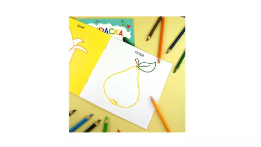 Раскраска для детей Феникс+ Фрукты и Ягоды 2+ 4 л Раскраска для детей Феникс+ Фрукты и Ягоды 2+ 4 л