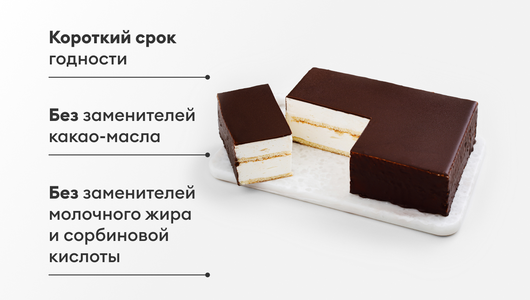 Торт "Суфле в шоколаде"