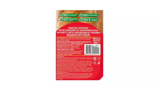 Батон Коломенское нарезной 400 г