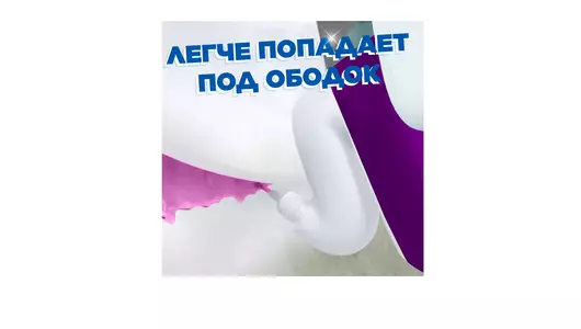 Средство чистящее для унитаза Туалетный утенок Антиналет 500 мл