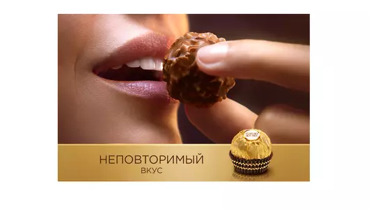 Конфеты в коробке Ferrero Rocher из молочного шоколада с начинкой из крема и лесного ореха 75 г Конфеты в коробке Ferrero Rocher из молочного шоколада с начинкой из крема и лесного ореха 75 г