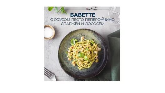 Макаронные изделия Barilla №13 Баветте 450 г