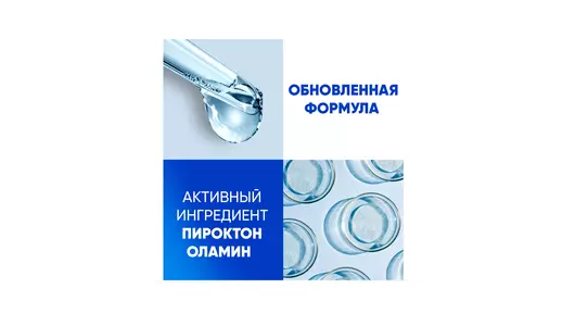Шампунь и&nbsp;бальзам-ополаскиватель для&nbsp;волос Head&Shoulders 2в1 Основной Уход 200 мл