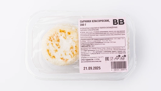 Сырники классические, 280 г Сырники классические, 280 г