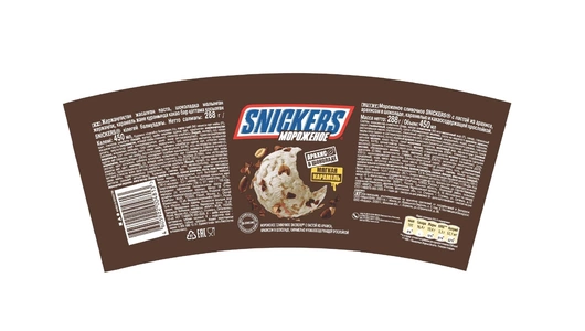 Мороженое Snickers сливочное c пастой из&nbsp;арахиса и&nbsp;карамелью и&nbsp;какаосодержащей прослойкой 288 г