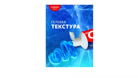 Зубная паста Colgate Макс Фреш Взрывная мята 50 мл Зубная паста Colgate Макс Фреш Взрывная мята 50 мл