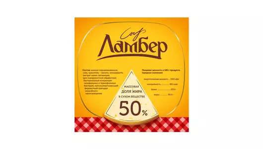 Сыр Ламбер желтый 50% полутвердый 230 г
