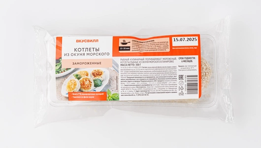 Котлеты из окуня морского зам., 300 г