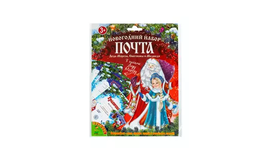 Набор для&nbsp;творчества Bondibon Письмо Деду Морозу