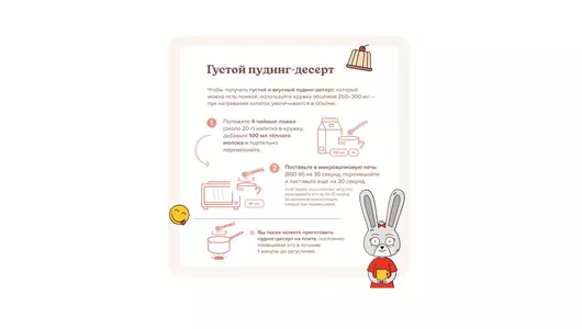 Напиток Elza Choco Band Creamy Hot Chocolate на&nbsp;основе шоколада 200 г