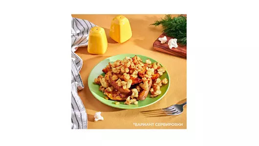 Капуста цветная Бондюэль мини замороженная 300 г