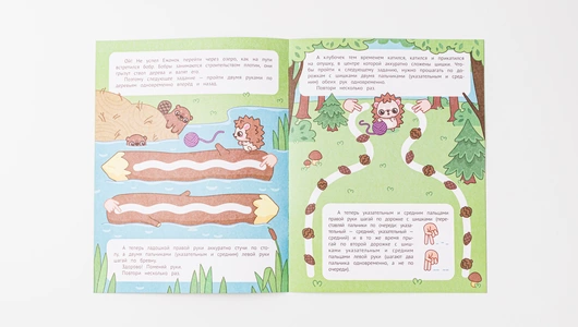 Двумя руками "Проходим лабиринты и дорожки"