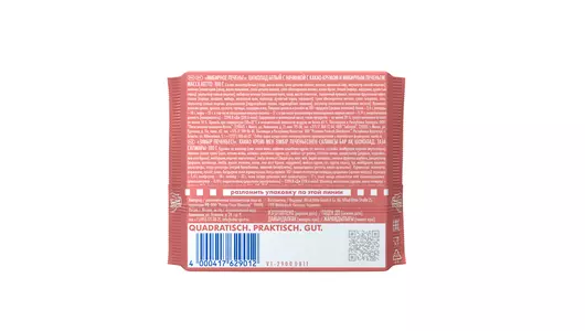 Шоколад белый Ritter Sport Имбирное печенье 100 г Шоколад белый Ritter Sport Имбирное печенье 100 г