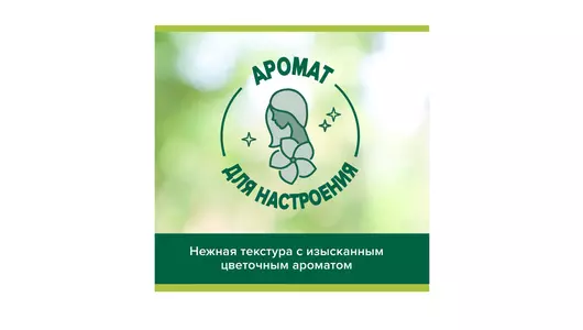 Гель для душа Palmolive Арома настроение с маслами Лаванды и Иланг-Иланга 250 мл Гель для душа Palmolive Арома настроение с маслами Лаванды и Иланг-Иланга 250 мл