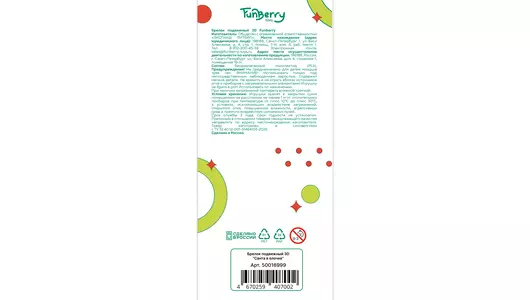 Игрушка Funberry toys 3D Санта в&nbsp;елочке