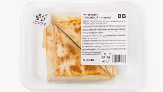 Конвертики с&nbsp;вишневой начинкой