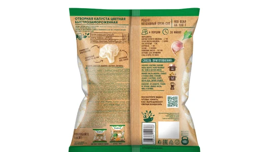 Капуста цветная Бондюэль замороженная 400 г