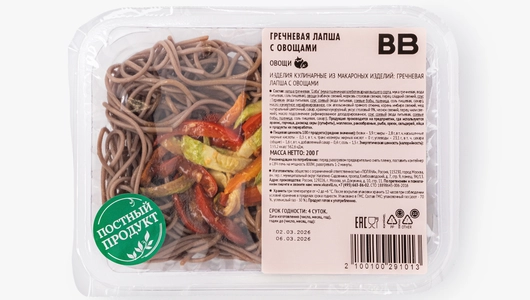 Гречневая лапша с&nbsp;овощами