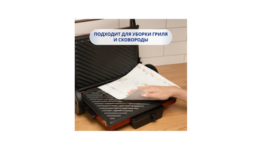 Полотенца бумажные Zewa Expert Decor 2 рулона Полотенца бумажные Zewa Expert Decor 2 рулона