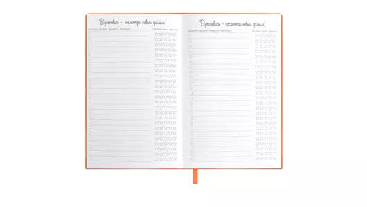 Записная книжка Escalada Мысли позитивно! А6 96 л