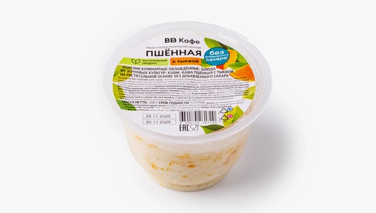 Каша пшенная с тыквой на растительной основе без доб. сахара, кафе