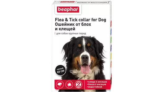 Beaphar Ошейник для собак крупных пород от блох и клещей, 85см с 6 месяцев