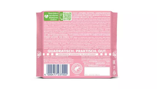 Шоколад молочный Ritter Sport с начинкой клубника с йогуртом 100 г Шоколад молочный Ritter Sport с начинкой клубника с йогуртом 100 г