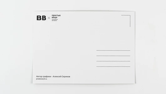 Открытка "Ты как цветочек"